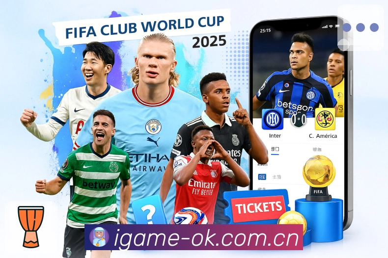 爱游戏平台展示图